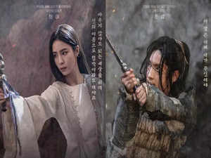 'Arthdal Chronicles: The Sword of Aramoon'- New character posters unveiled for Shin Se Kyung & Lee Jun Ki