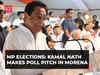 MP Elections 2023: Congress' Kamal Nath makes poll pitch in Morena, says 'state has become Scam Pradesh'