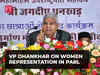 'Women will have adequate representation in Parliament, State Assembly': VP Dhankhar in Jaipur