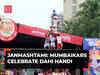 Maharashtra: Mumbaikars celebrate Dahi Handi on Krishna Janmashtami, watch!