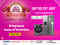 #Live - Amazon Great Indian Festival - Dussehra Special Offers - Upto 70% off on Appliances, Electronics and more....