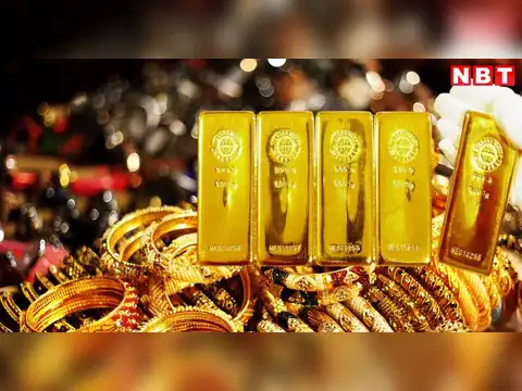 SGB Price Calculation