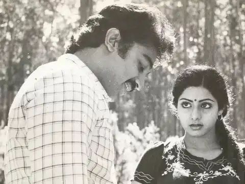 &lsquo;Sadma&rsquo; (1983)