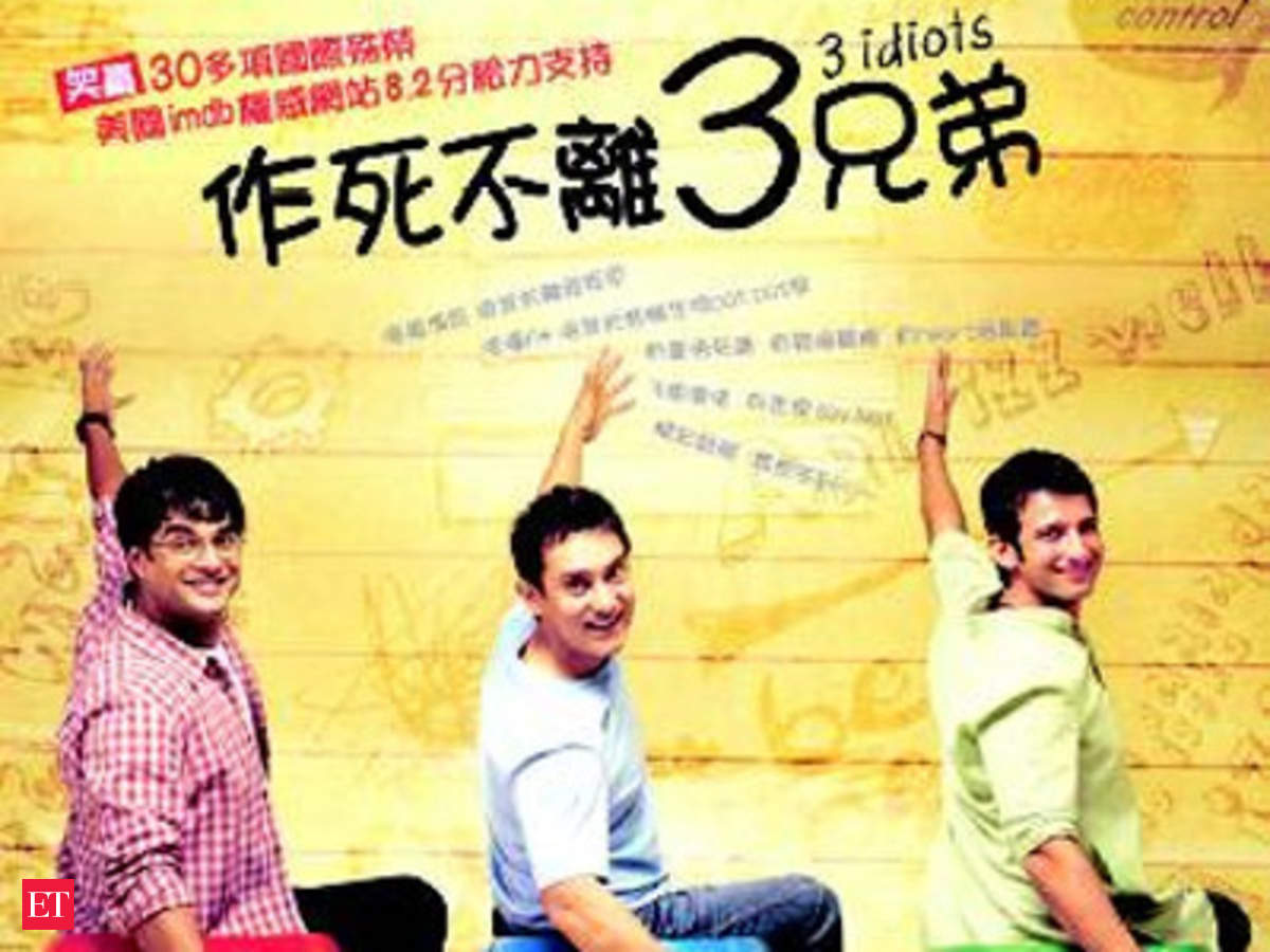 Download 3 idiots full movie english subtitles