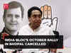 INDIA bloc’s October rally in Bhopal cancelled, says Congress leader Kamal Nath