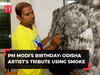 Odisha: Cuttack-based smoke artist makes portrait of PM Modi for his 73rd birthday, watch!