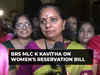 BRS MLC K Kavitha welcomes Union Cabinet's reported move on Women's Reservation Bill