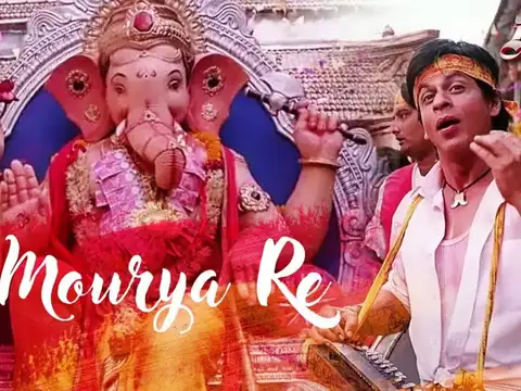 &lsquo;Mourya Re&rsquo;