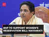 Mayawati says BSP to support Centre on Women’s Reservation Bill