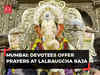 Ganesh Chaturthi: Devotees offer prayers at Mumbai's Lalbaugcha Raja, watch!