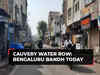 Cauvery water row: Bengaluru Bandh today; here is what's open, what's shut