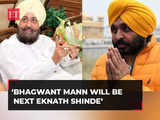 Bhagwant Mann will be next Eknath Shinde, will break AAP just like Shiv Sena, claims Partap Bajwa