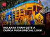 Kolkata Trams get a Durga Puja-special makeover to celebrate 150 years of Tramways