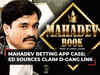 Mahadev betting app case: ED sources claim Dawood Ibrahim link with app promoters