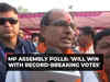 MP Assembly Elections: 'Will win with record-breaking votes', says CM Shivraj Chouhan