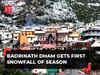 Uttarakhand: Badrinath Dham gets first snowfall of the season; temperature dips