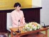 Japan's Princess Mako