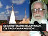 Scientist Nambi Narayanan on Gaganyaan Mission: 'Proves ability of ISRO team'