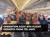 Operation Ajay: Sixth flight carrying 143 citizens including two Nepalese flies out of Israel