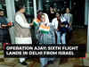 Operation Ajay: Sixth flight with 143 passengers, including two Nepalese citizens, arrives in New Delhi