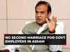 Govt employees can't enter into second marriage without permission, creates pension issues: CM Himanta Biswa Sarma