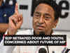 Ram Temple not private property of BJP, was built by the govt money: Kamal Nath