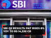 SBI Q2 Results: Net profit rises 8% YoY to Rs 14,330 crore; NII grows 12%