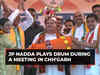 Chhattisgarh Assembly Elections: BJP chief JP Nadda plays traditional drum during public meeting in Raigarh