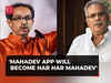 'If Bhupesh Baghel joins BJP, Mahadev App will become har har Mahadev', says Uddhav Thackeray