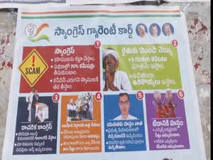 BJP puts up posters mocking Congress' 'six guarantees' outside Gandhi Bhawan in Hyderabad
