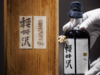 Japanese whisky celebrates 100 years of tradition as craft distilleries reshape industry