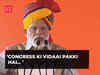Rajasthan Elections: PM Modi attacks CM Gehlot during public address in Karauli, says 'Cong ki vidaai pakki hai...'