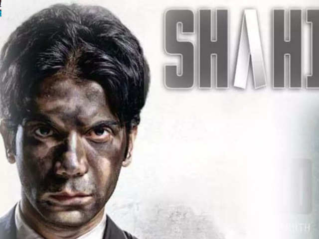 ​‘Shahid’ (2012)