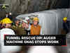 Uttarkashi tunnel rescue op: Auger machine snag stops work but team is positive, says tunneling expert