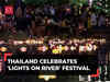 Thailand celebrates 'lights on river' festival, similar to 'Dev Deepawali' in India