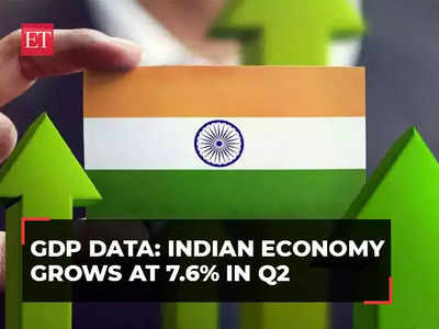 Q2 GDP growth data: Indian economy grows at 7.6% in Sept quarter, beats analysts' expectations