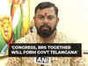 Telangana Exit Polls: 'Congress, BRS together will form govt', says BJP leader T Raja Singh