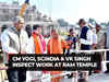 Ayodhya: CM Yogi, Jyotiraditya Scindia and VK Singh inspect construction work at Ram Temple