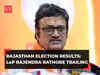 Taranagar Election Results 2023: BJP's Rajendra Rathore trails vs Congress' Narendra Budania