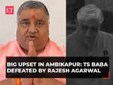 Ambikapur Election Results 2023: Chhattisgarh DY CM T S Singh Deo defeated by BJP's Rajesh Agarwal