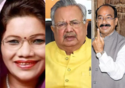 Race to be Chhattisgarh's next CM: List of top contenders for the post