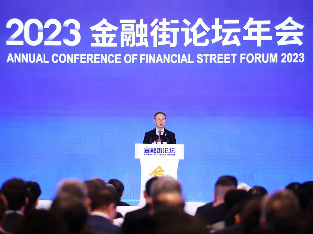 China has set a goal for itself, and that is to become a financial powerhouse.
