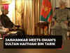 EAM S Jaishankar meets Oman’s Sultan Haitham Bin Tarik in Delhi