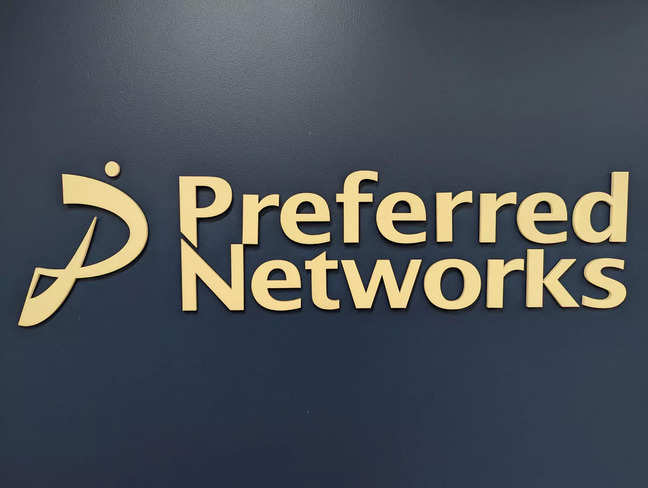 Preferred Networks AI chips