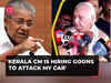 Kerala CM is hiring goons to attack my car, says Governor Arif Mohammed Khan