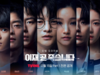 Death’s Game stars Park So-dam and Seo In-guk: Check cast, release date, and where to watch