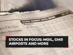 Stocks in news: Lupin, GMR Airports and more