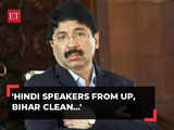 DMK MP Dayanidhi Maran sparks row: 'Hindi speakers from UP, Bihar clean toilets in Tamil Nadu'