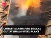 Chhattisgarh: Fire breaks out at Bhilai Steel Plant, blaze brought under control