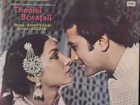 &lsquo;Thodisi Bewafaii&rsquo; (1980)